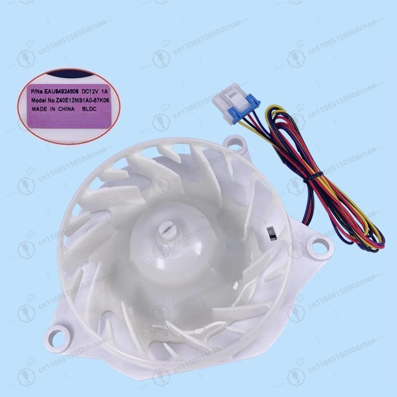 12V  Refrigerator Damper Cooling Fan Assembly EAU64824806 EAU63503707 Replacement