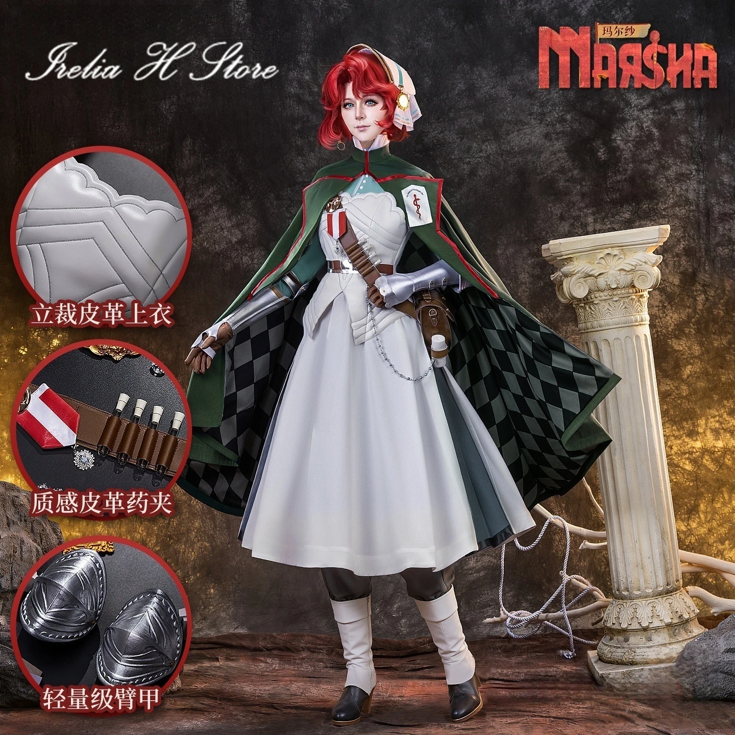 Disfraz de Cosplay de Marsha Rosenhart de Irelia H Store Reverse:1999 37, Vestido de Uniforme de Anime para Mujer, Disfraces de Halloween