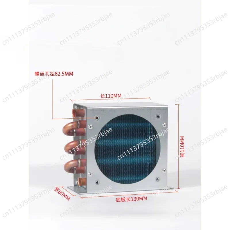 For condenser radiator refrigerator freezer air cooling water cooling with fan aluminum fin plus copper tube heat exchanger
