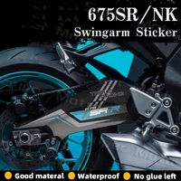 Calcomanía para Basculante de Motocicleta 675 NK 675 sr-r SR 675 nk 675 SR-R, Adhesivo Impermeable Esmerilado para Eje Giratorio