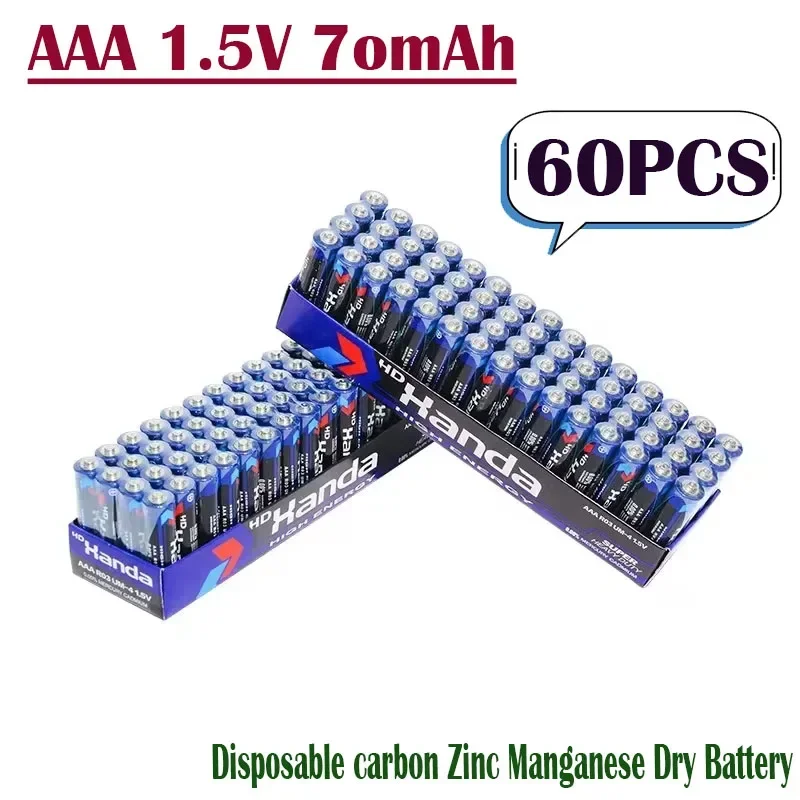 Gloednieuwe AAA Boxed 60-cells 1,5 V Wegwerp Carbon Zink Mangaan Droge Batterij 70 mAh Geschikt voor kleine Power Toy Afstandsbediening