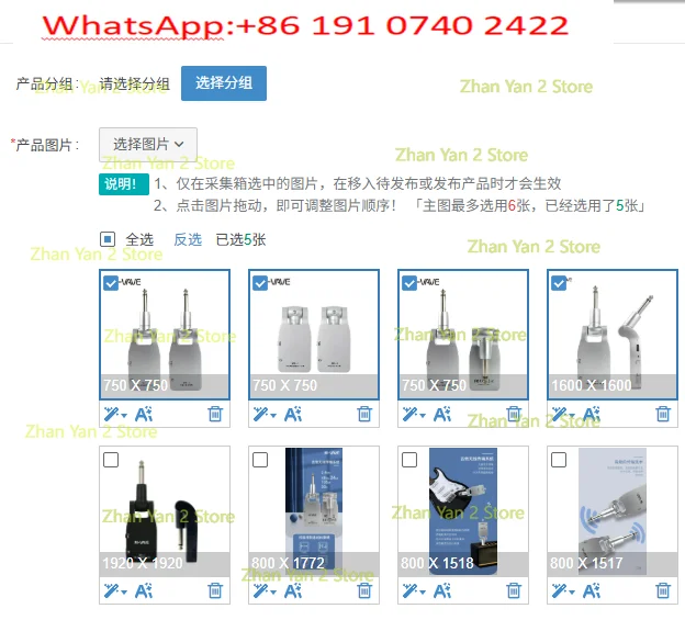 1PCS Guitar Wireless Receiver Transmitter Guitar Instrument 2.4G High-end Pickup Practice