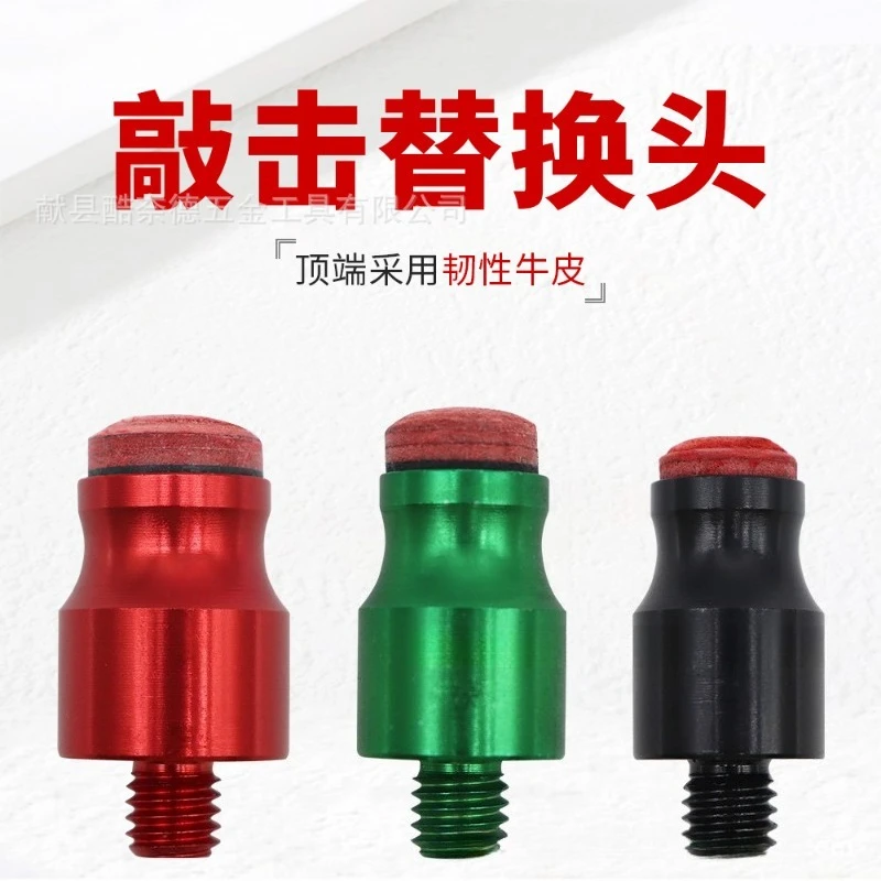 PDR Tapping Rubber Tips, For Leveling Hammer & Pen, Paintless Dent Repair Fit For Auto Body Concave Pit Maintenance