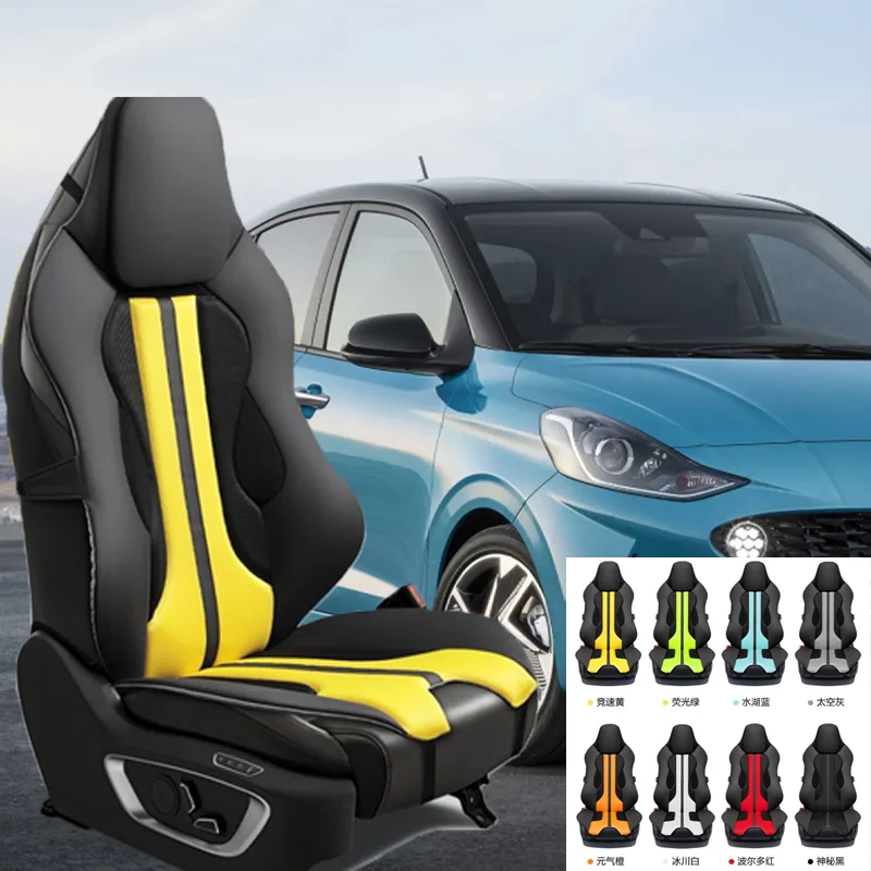 For Hyundai i10 car seat cushions, breathable health and waist protection, all season universal car seat cushions