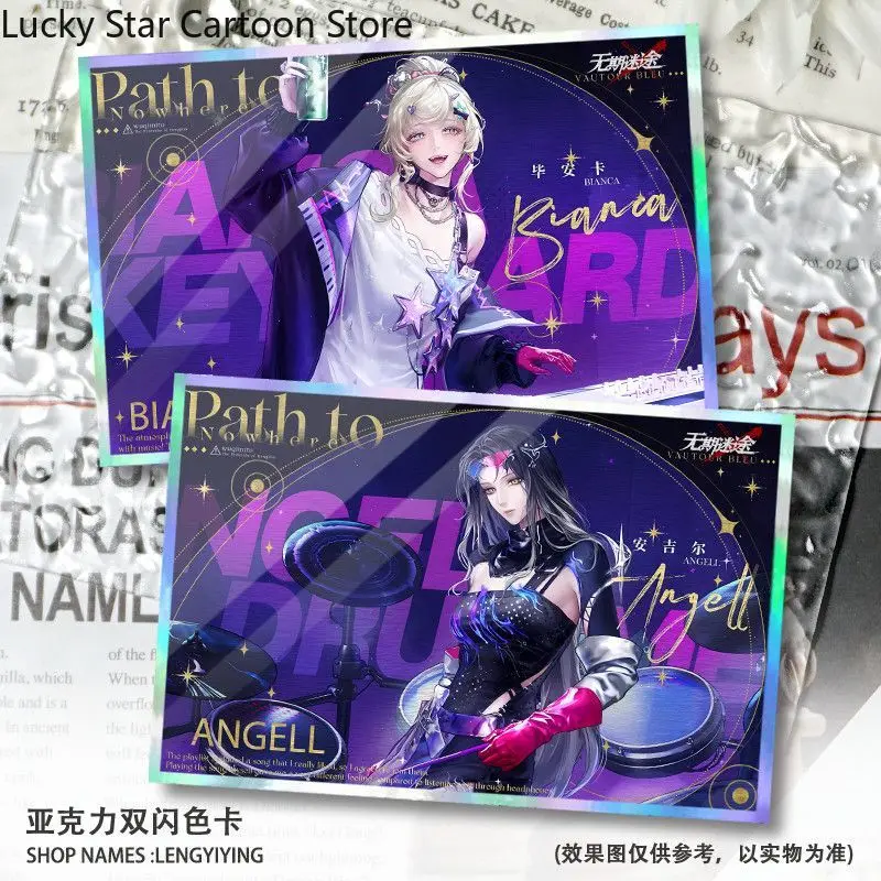 3周年記念色紙ゲームパス・トゥ・ノーウェア000アンジェルコスプレアクリルレーザーダブルフラッシュコレクトオーナメントシグネチャーカード