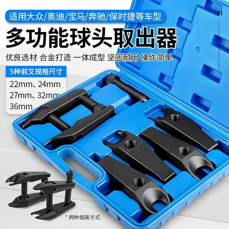 Large Size Ball Joint Remover, European Vehicles Ball Joint Puller Extractor Auto Repair Tool