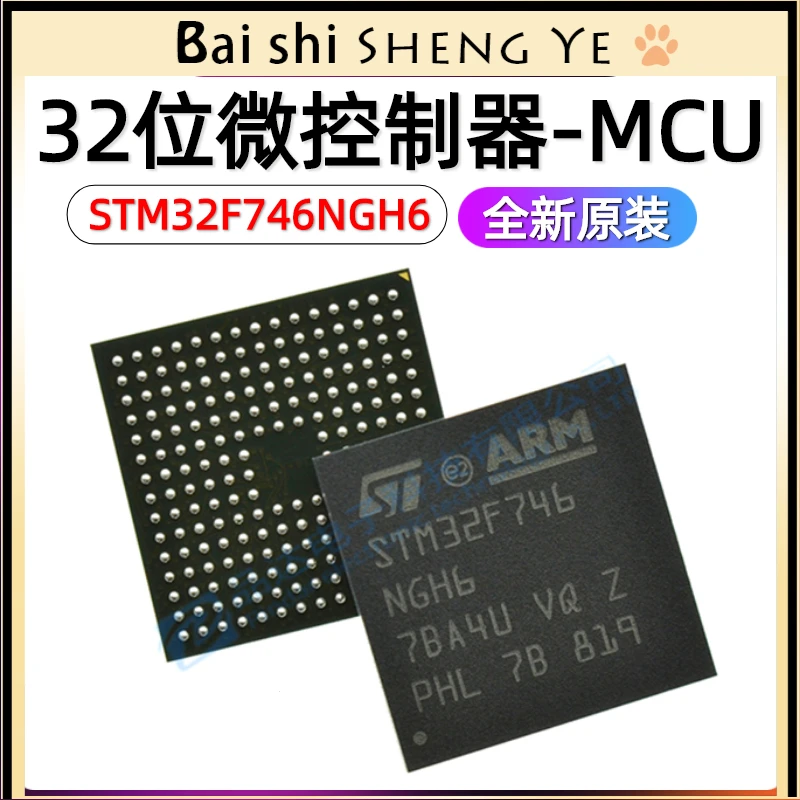 

STM32F746NGH6 BGA-216 32-bit microcontroller-MCU ARM