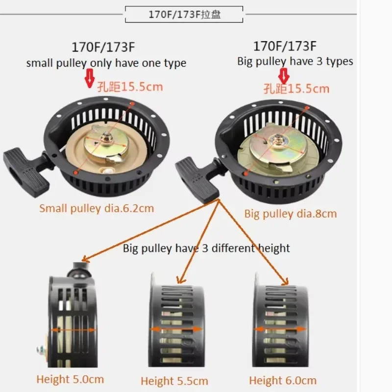 RECOIL STARTER FOR KAMA KIPOR 170F 173F KM178F 186F 186FA 188F L100 DIESEL CUTIVATOR TILLER GENERATOR REWIND SPRING PULL START