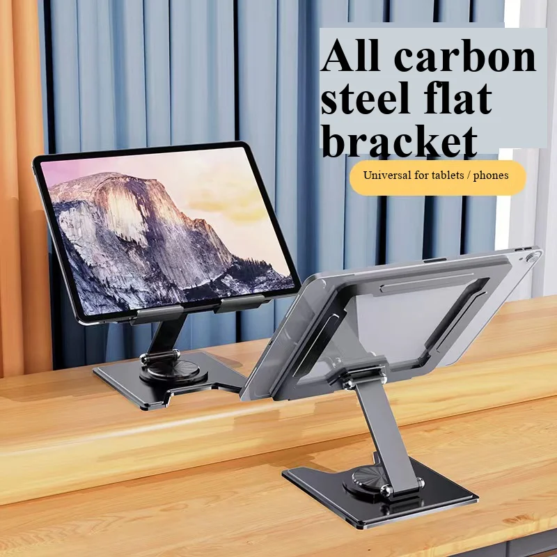 Desktop Metal Flat Stand, Rotating and Folding Laptop Stand, Support Base, Cooling Stand, Suitable for iPad