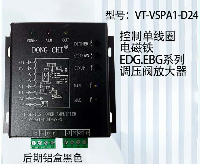 Single Proportional Amplifier VT-VSPA1-D24-AX-X, Pressure Proportional Amplifier, Hydraulic Control