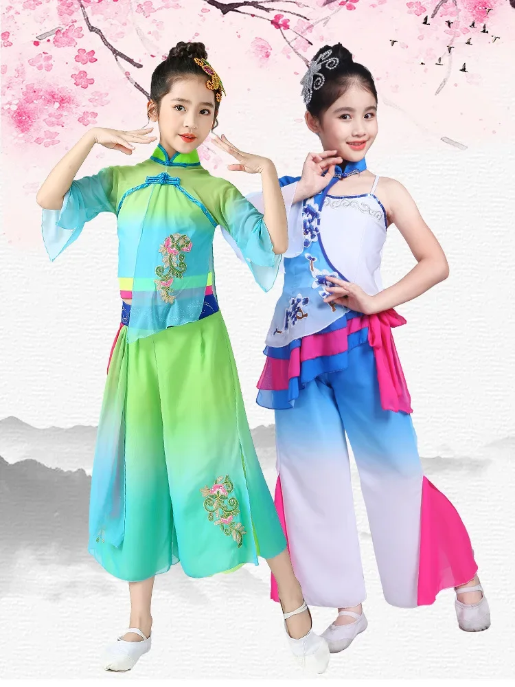 Children's Classical Dance Costume Flowing Performance Costume Children's Day Clothes Girl's Fan Dance Umbrella Dance Performanc