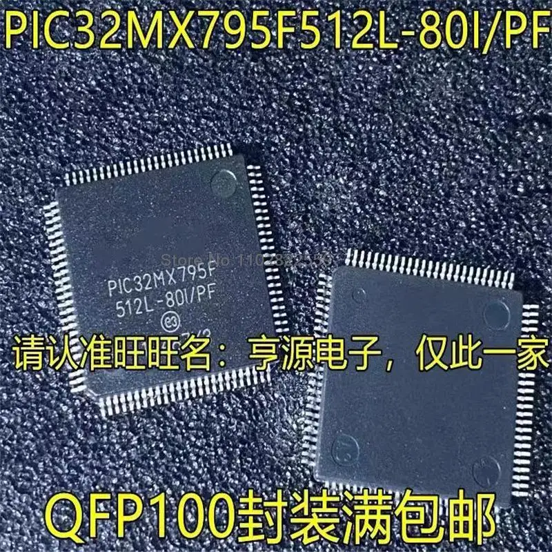 

1-10PCS PIC32MX795F512L-80I/PF PIC32MX795F512L 32BIT 512KB PIC32MX795F IC MCU FLASH 100TQFP