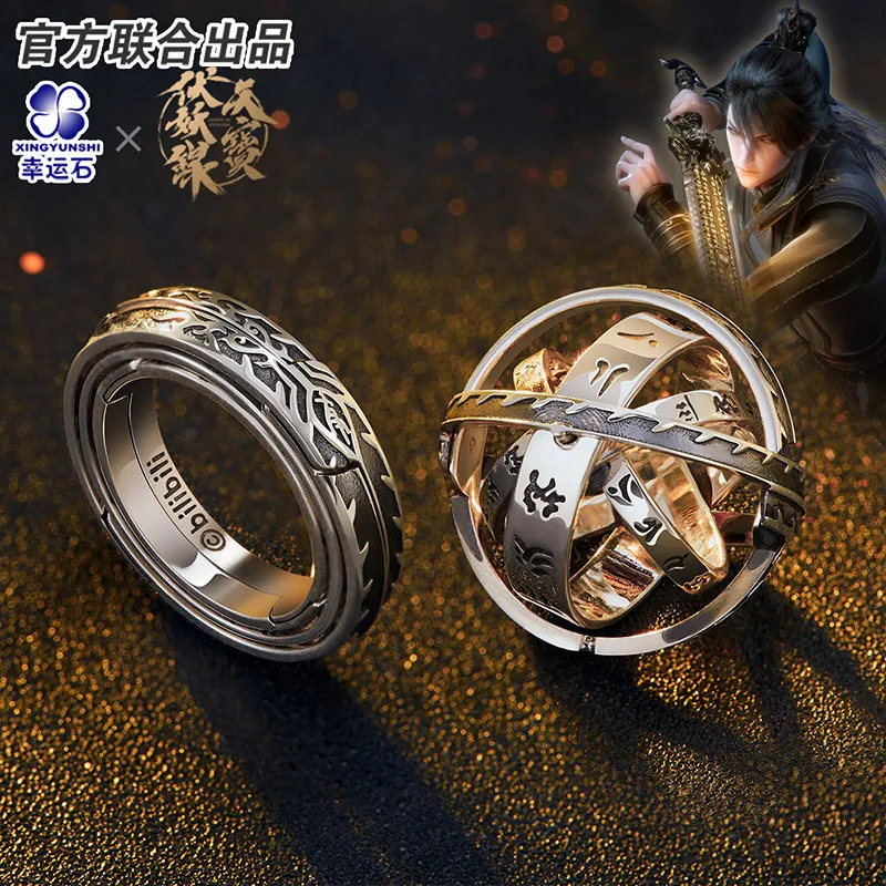 Legend of Exorcism Wisdom Sword Ring Sterling Silver 925 Anime Manga Role Action Figure Gift