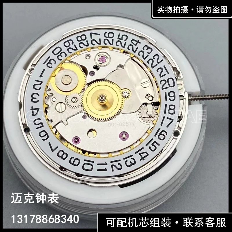 Assembling watch accessories Swiss ETA2824 movement 2824-2 movement 2824 movement Swiss watch accessories