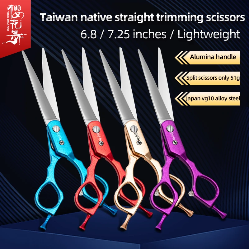 

Taiwan Color Pet Trimming Scissors Straight Cut Flat Cut Aluminum Alloy Split Cut Beautician Large Cut Scissors 7.25 Inch