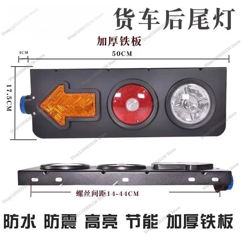 For 12V 24V Semi-Trailer Arrow Strobe Tail Light Truck Brake Turn Reverse Light