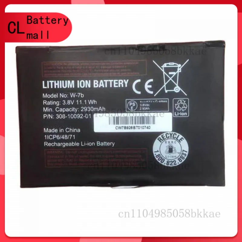 W-7B Battery For Ne…