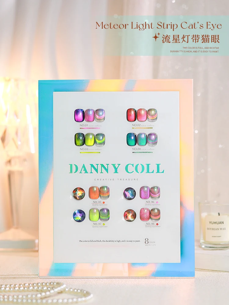 Danny Coll 9 colors set Cat eye Nail glue Nail salon Ultraviolet gel Eco-friendly vegetable glue Non-toxic Disco Nail art kit