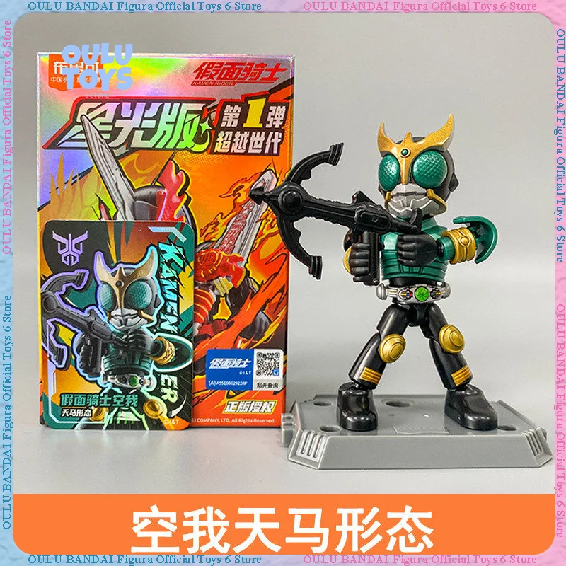 

Blokees Kamen Rider Starlight Edition Beyond Generations Blind Box Buildable Blocks Action Figure Collectible Model