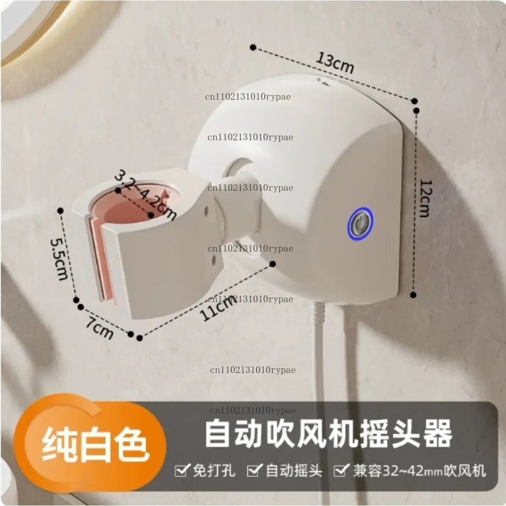 Hair Dryer Holder Wall Mounted No Drill Bathroom Storage Rack Hair Dryer Stand Organizer Hands Free Storage Tool