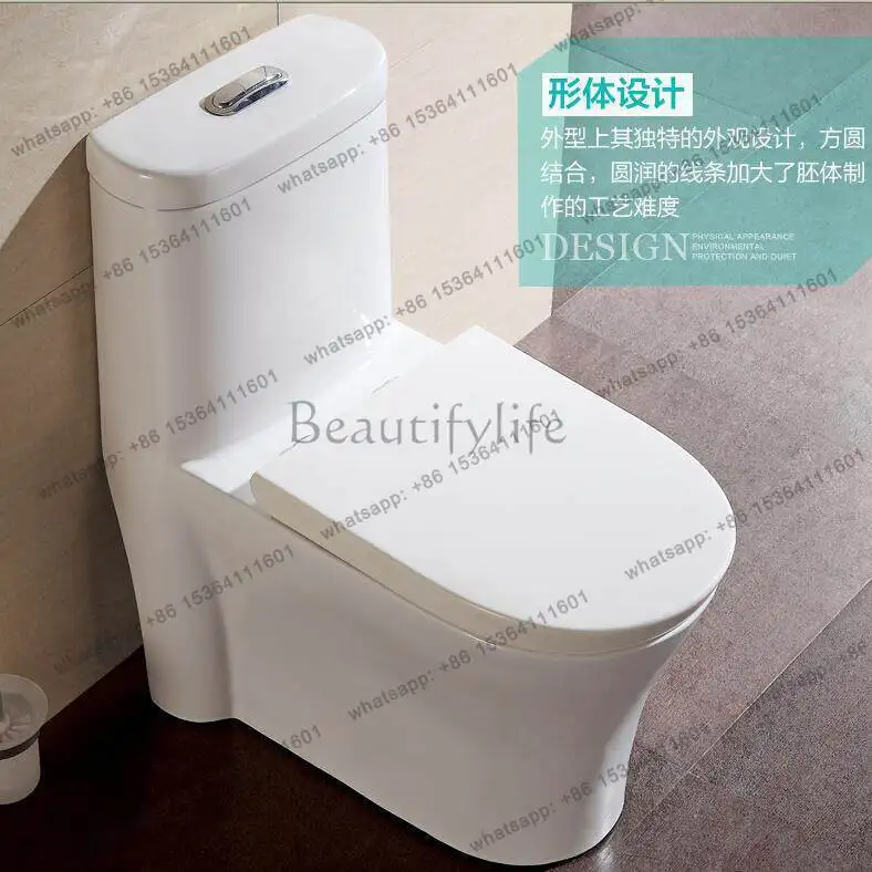 Household toilet double hole, silent toilet 8288 large vortex