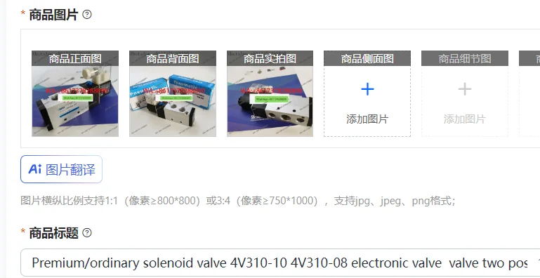 Premium/ordinary solenoid valve 4V310-10 4V310-08 electronic valve  valve two position five way reversing