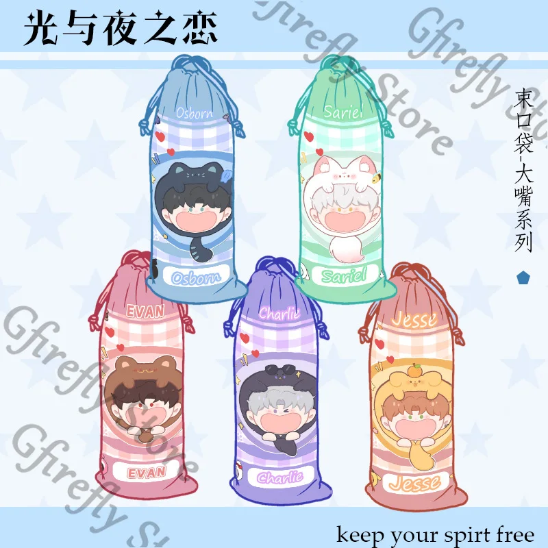 

Light and Night Charlie Jesse Cosplay Large-capacity Drawstring Bag Osborn Evan Sariel Student Cute Portable Anime Ornaments