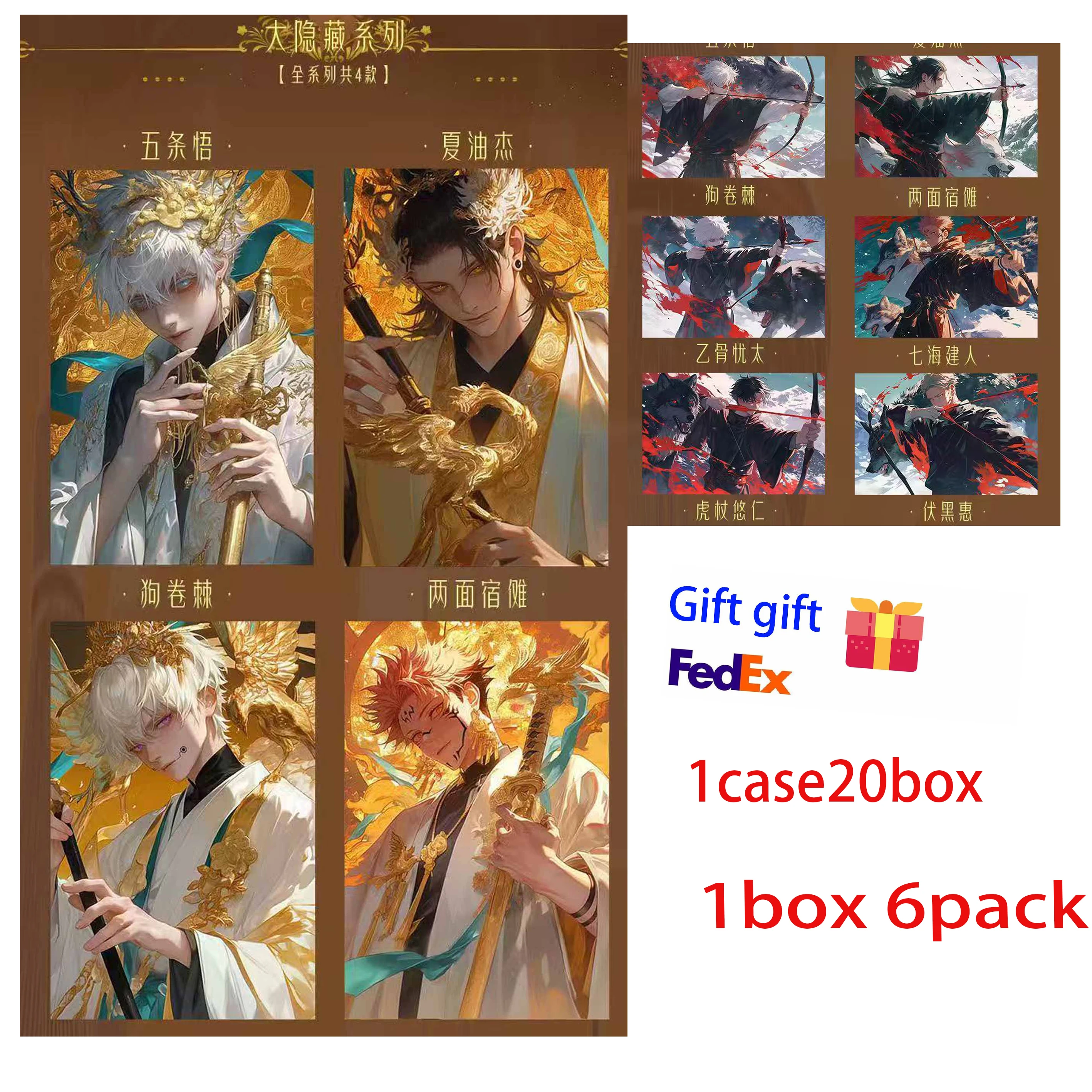 

wholesale A6 size spell back to battle acrylic color paper JJK good trade cartoon Gojo Gochiha acr collectio