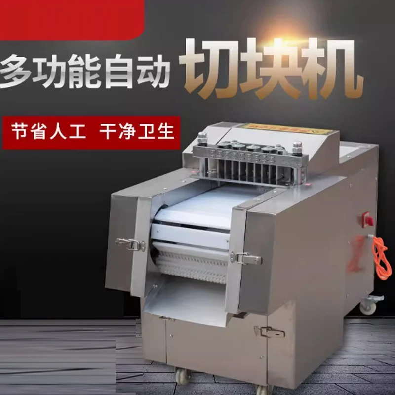 Automatic Chopping …