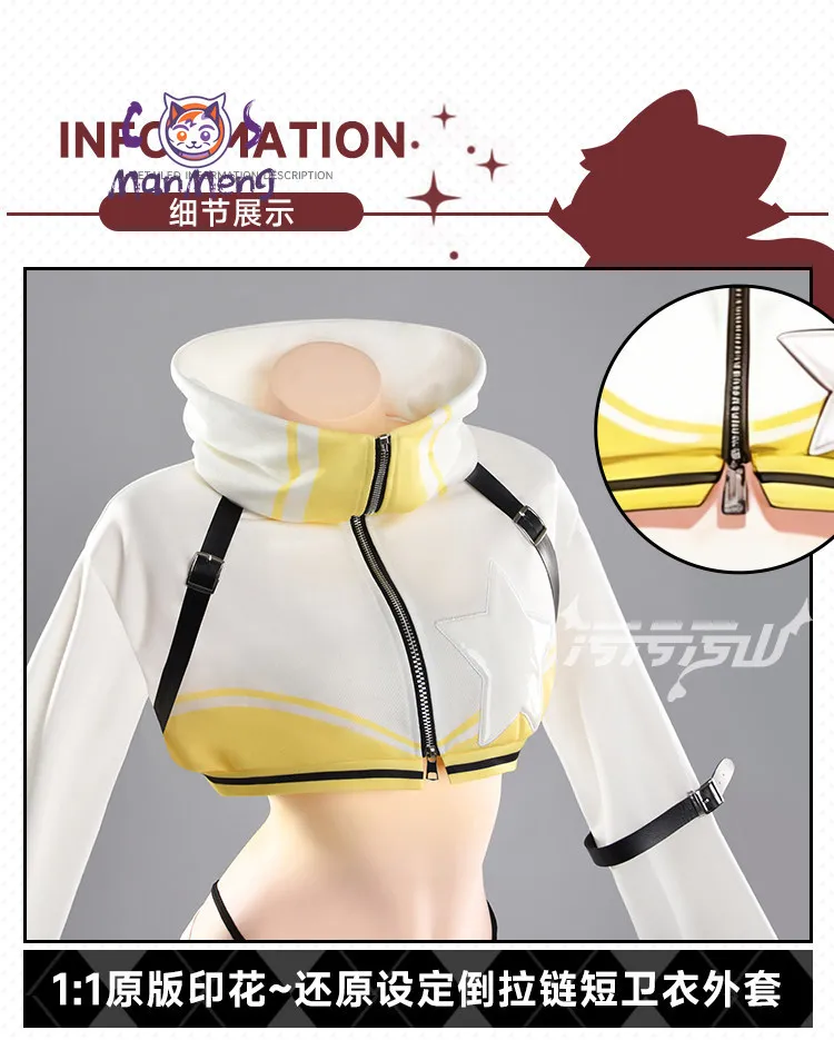 

Elegg Cosplay Costume Game The Goddess of Victory Yellow White NIKKE Hoodie Outfit Skirt Full Set Women Daily Wear Halloween