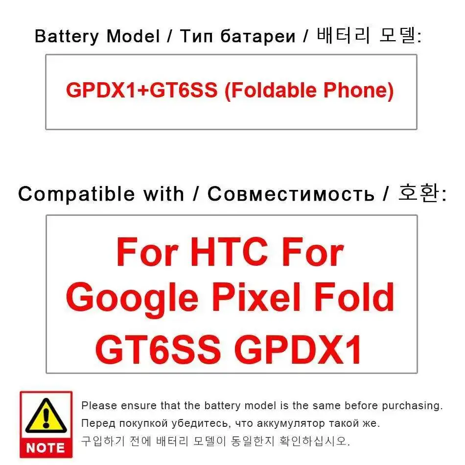 

Mobile Phone Battery GPDX1+GT6SS Foldable For Htc Google Pixel Fold GT6SS GPDX1