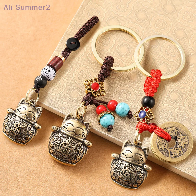 Lucky Cat Brass Key…