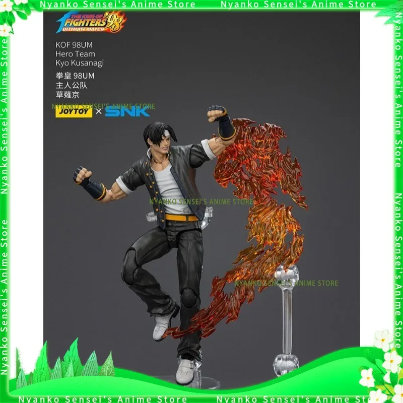 

In Stock JOYTOYxSNK The King of Fighters '98 Ultimate Match Kyo Kusanagi 1/18 Action Figure Anime Model Trendy Toy Collectibles