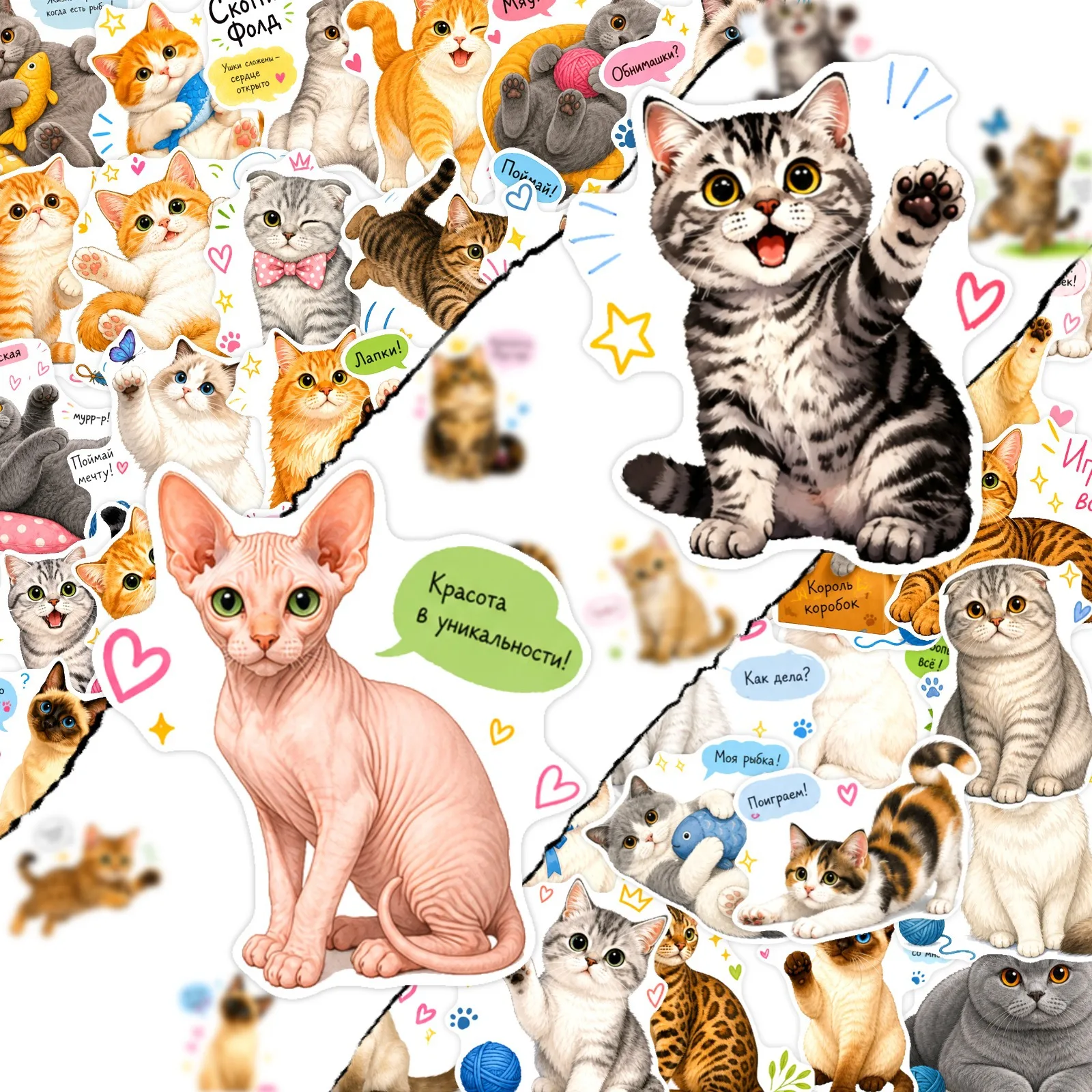 50 PCS Ins Style Cute Cat Fun Expression Animal Stickers Pack Decorate Luggage Fridge Storage Box Sticker Decals