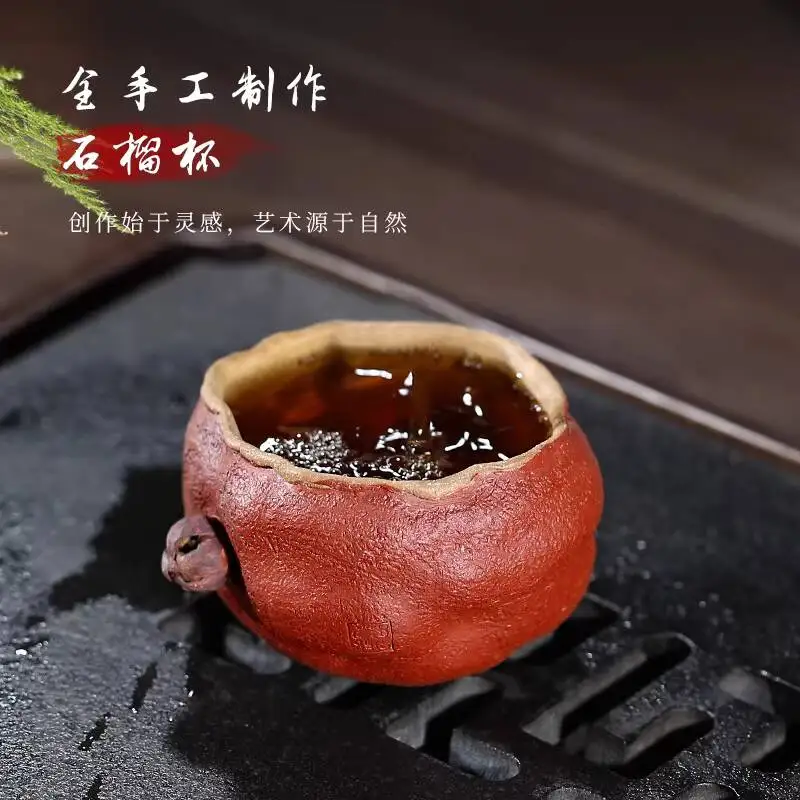 [Not Ordinary Pot]Yixing Original Mineral Purple Clay Master Tea Two-Tone Pomegranate Cup, Single Price 110Cc