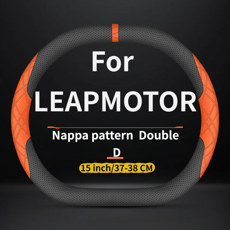 D‑Shape Dual‑Color Splicing Sport Steering Wheel 37‑38cm For Leapmotor C10 C11 C16 B10 T03 Premium Auto Interior Accessories
