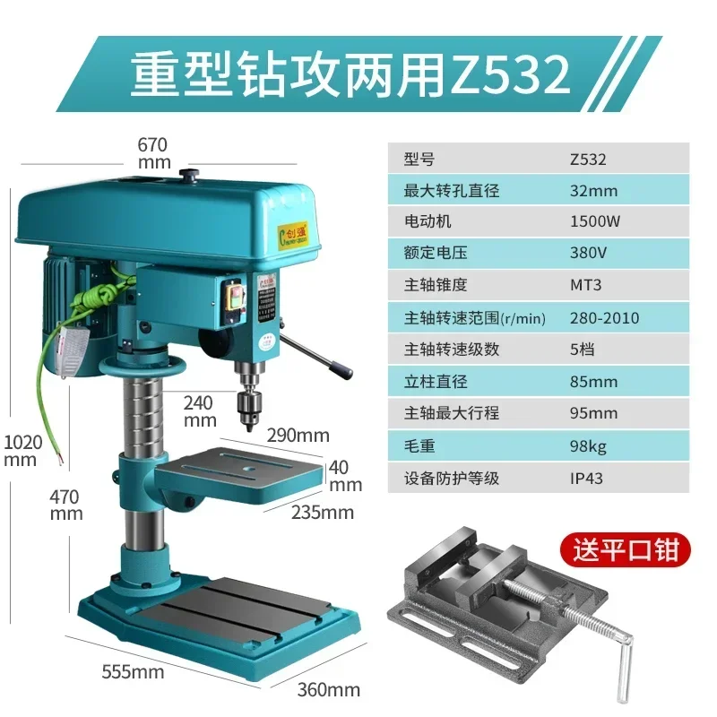 

Industrial Bench Drill Small Bench Drill Machine Integrated High-power Drilling Milling Machine Multi-function Tapping Machine