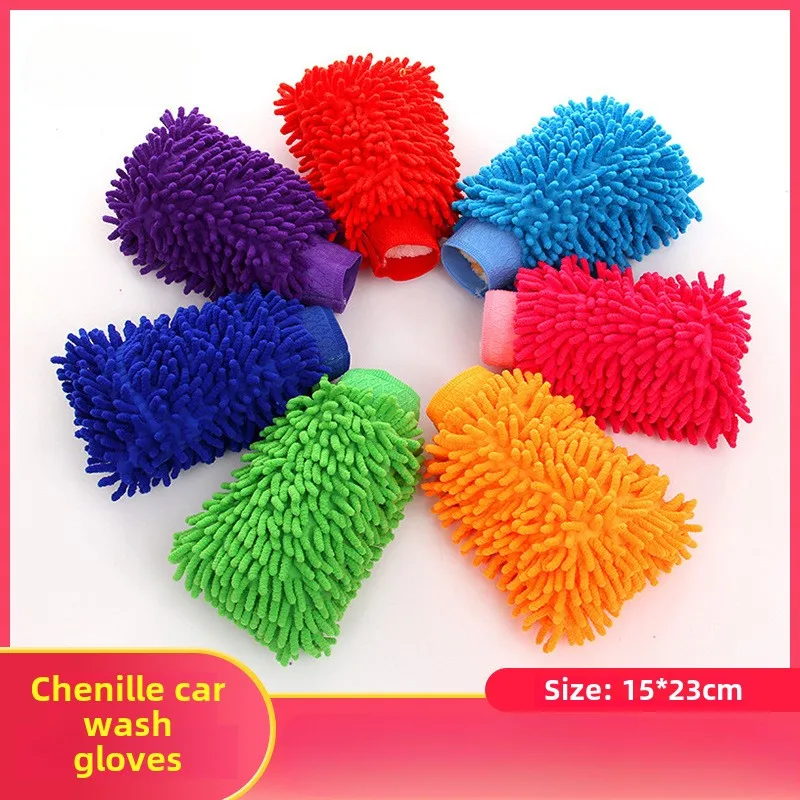 

Car Wash and Wipe, Waterproof Chenille Gloves, Cloth, Coral Insect Plush, Thickened and Plush, Special Winter Tool