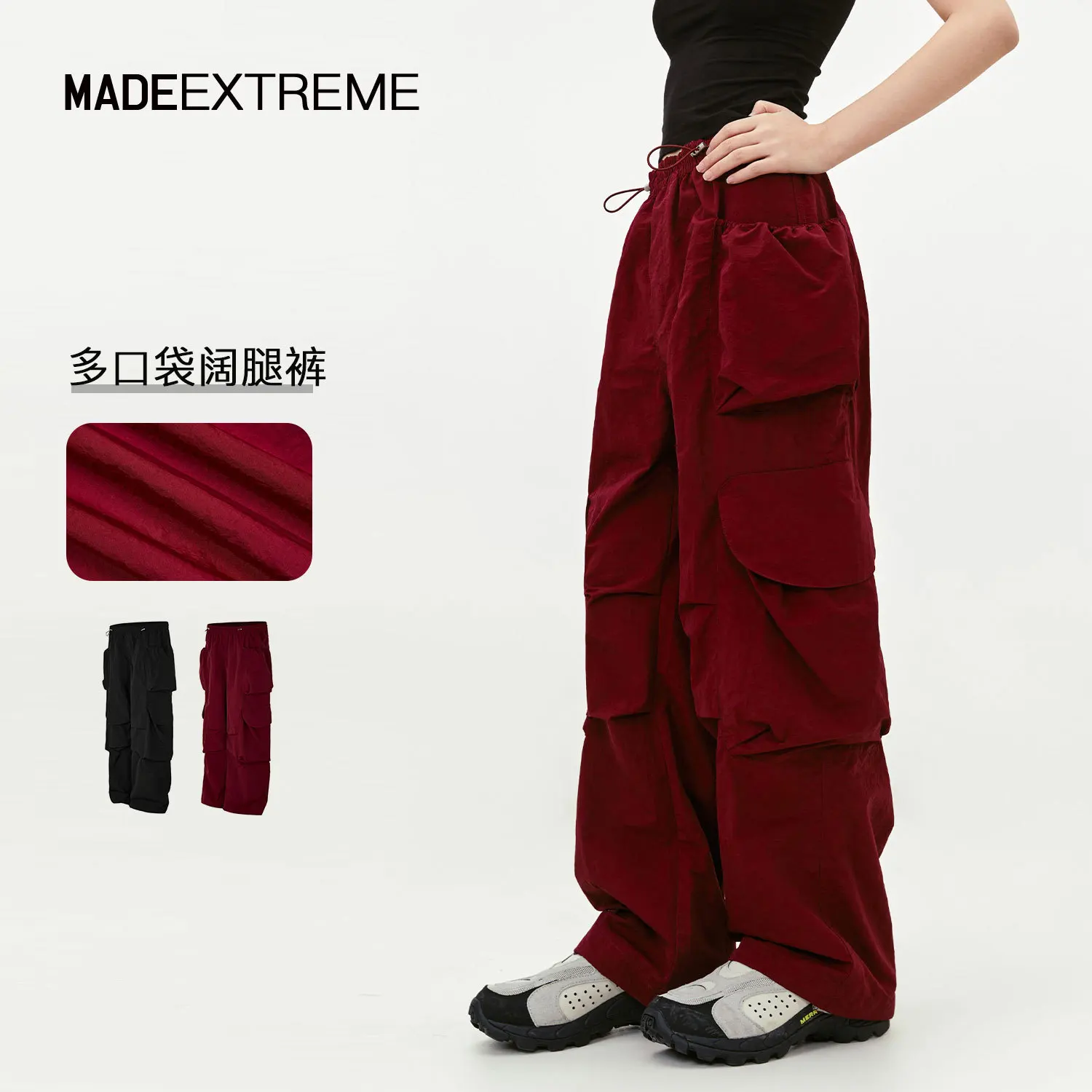 MADE EXTREME Loose Waterproof Multi Pocket Wide Leg Pants for Men Harajuku Hip Hop Baggy Pants