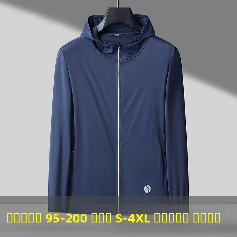 

Мужская одежда из ледяного шелка с защитой от ультрафиолета, новинка 2024 года, летняя дышащая легкая солнцезащитная куртка для активного отдыха, полиэстеровое волокно