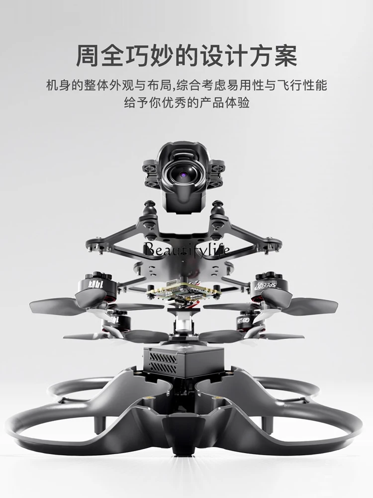 GE Pu Lonely Shadow Cinebot25s Crossing Machine Machine Set FPV Integrated Shock Absorption Anti-Shake Shooting Circle Machine