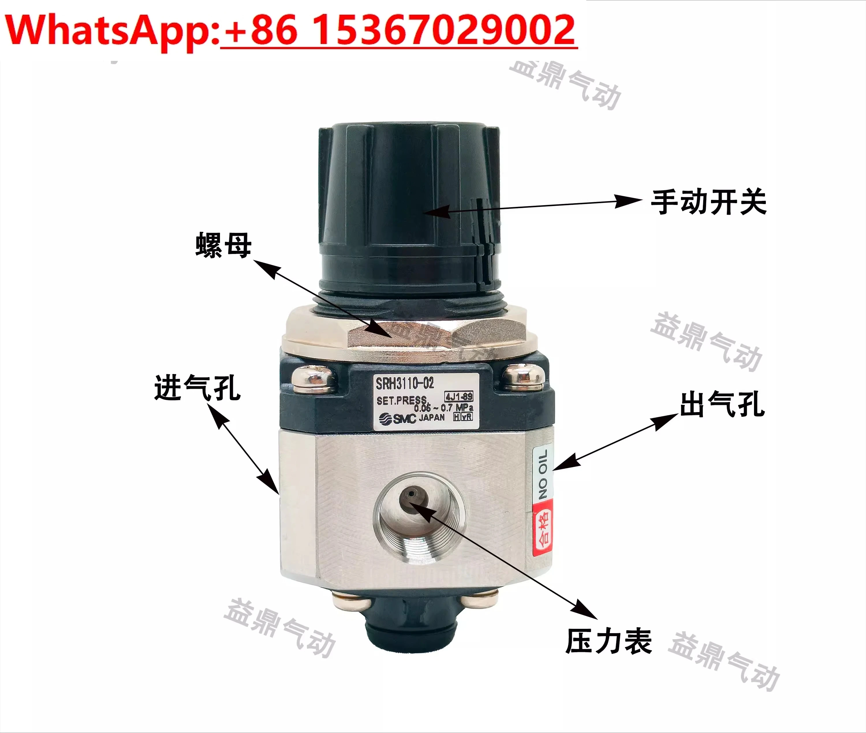 SRH3110/SRH3010/SRH4000/SRH4010- 01/02/04/03-X238/R