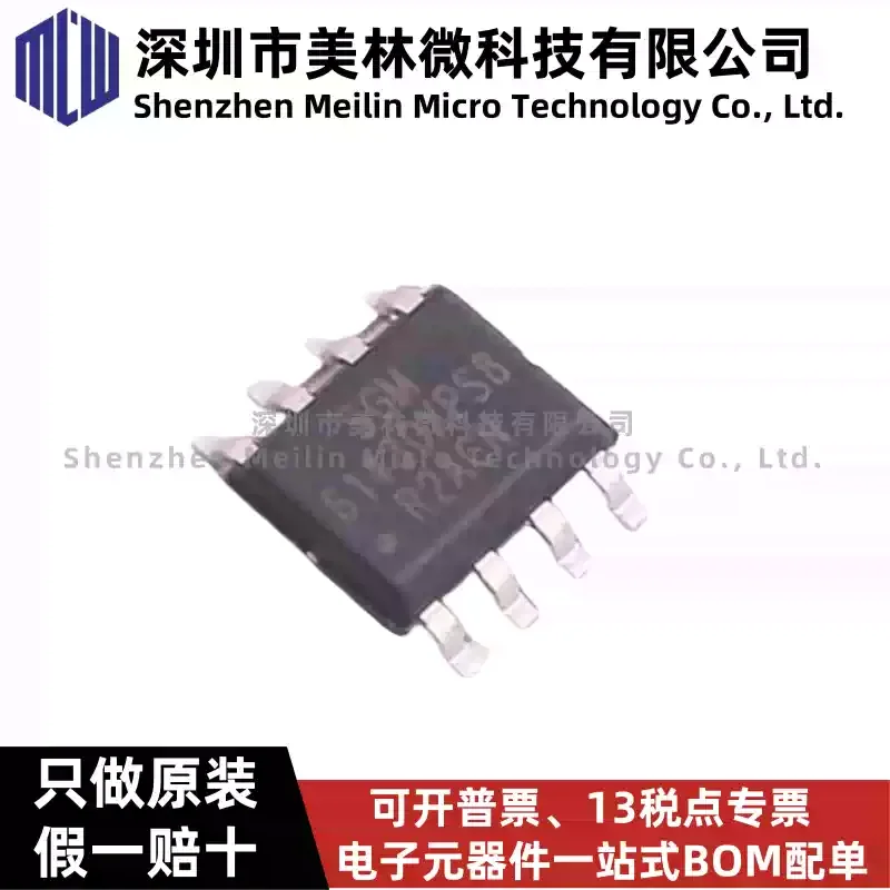 10-100pcs original SGM61430XPS8G/TR SOP8 synchronous buck converter chip IC, brand new genuine in stock