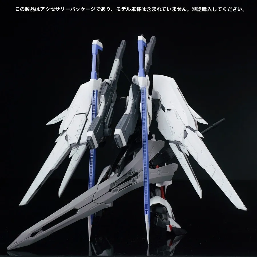 【セール中】EW RG HG /44 フェイトパルス武器アクセサリーパック組み立てモデルキット ガンダム メカ ロボット玩具 コレクターとファン向け