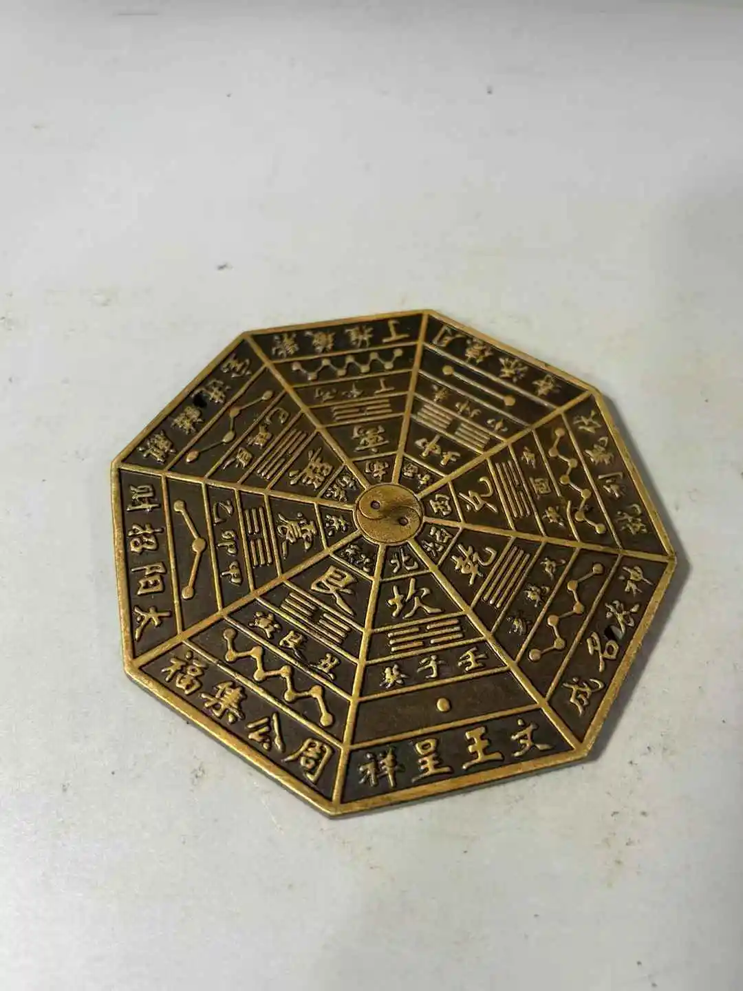 Retro Pure Copper Relief Taoist Qian Kun Ba Gua Fa Ware Home Decoration