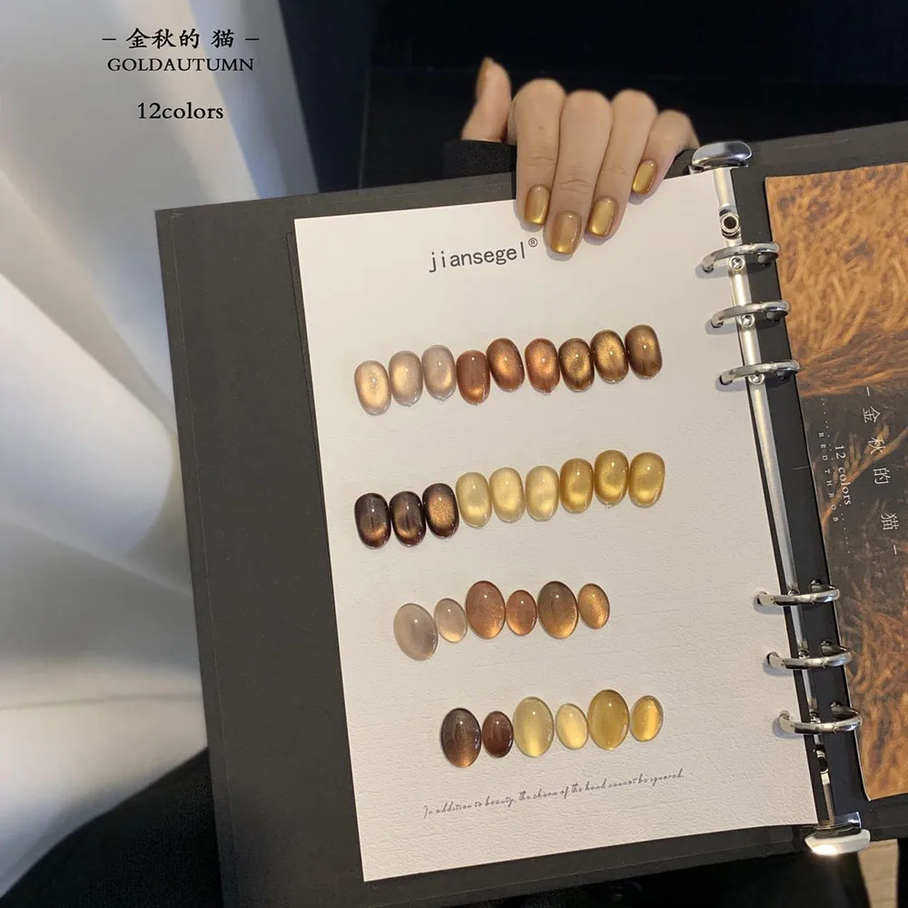 TPO/هيما الحرة القط العين جيل للأظافر مجموعة طلاء الأظافر مع بطاقة المغناطيس نقع قبالة الأشعة فوق البنفسجية LED شبه دائمة بريق مشرقة جيل للأظافر الورنيش 15 مللي #6