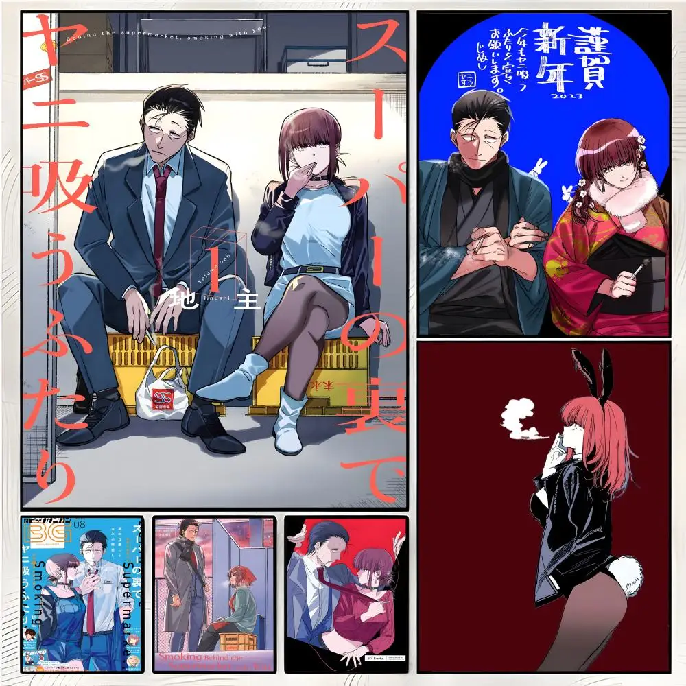 romance manga S-Smoking Behind the Supermarket with You Poster Superior Home Space Pub Indoor Decorative Art & Home Decor