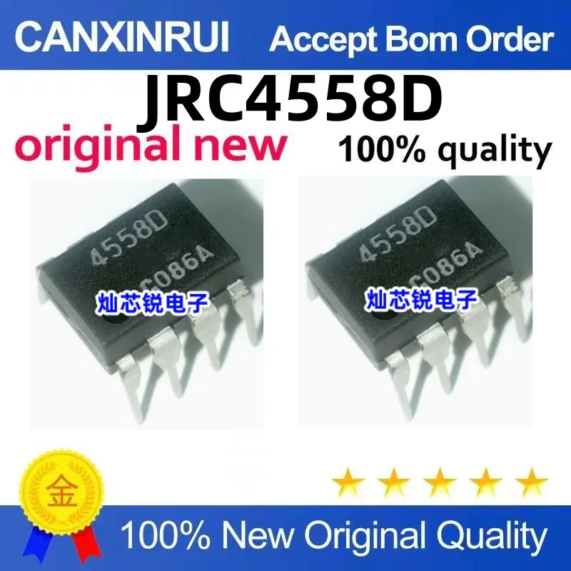

（100 pieces）JRC4558D BA4558 MC4558CP1 GL4558 RC4558P