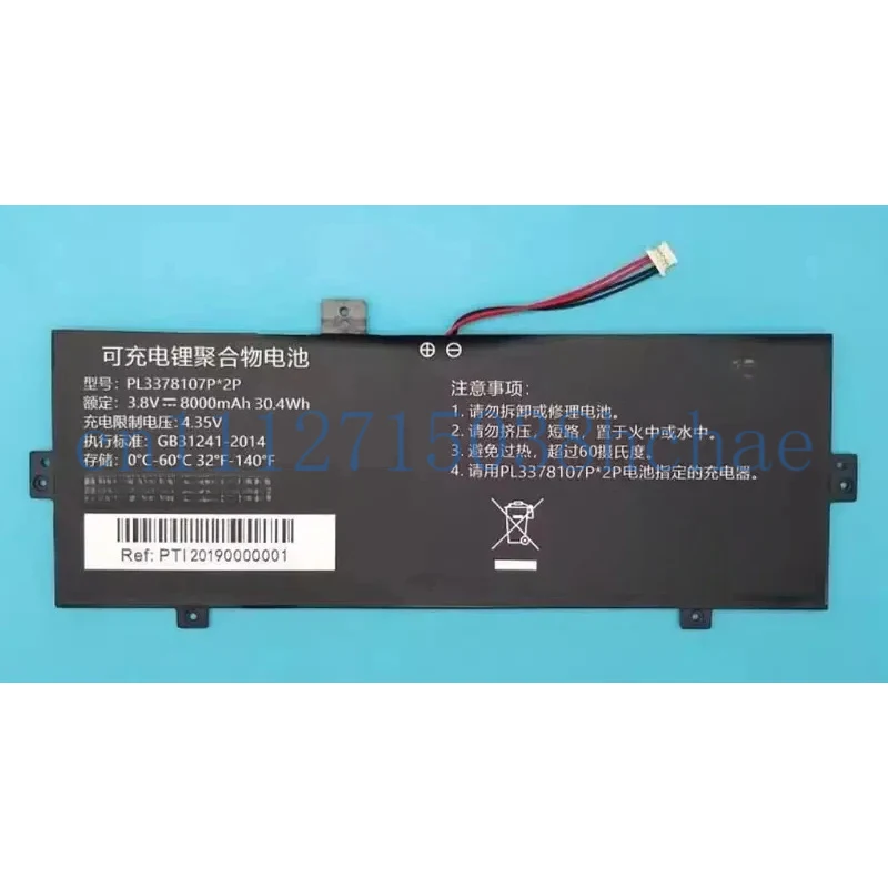new for haier S11 PL3378107P*2P 3.8  S11  battery