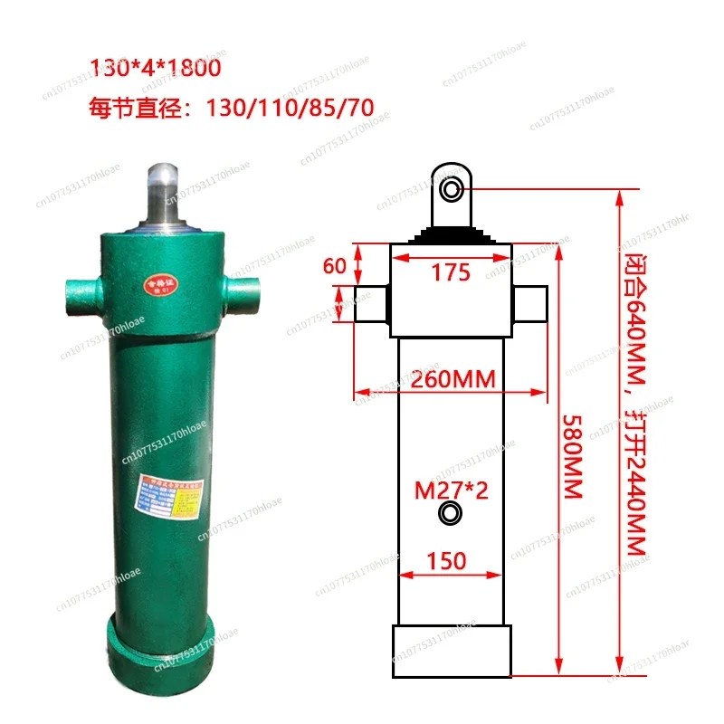 Heavy Dump Truck Hydraulic Cylinder Double Bridge Double Top 130 Cylinder Diameter 130x4x1800 One-Way Multi-Section Hydraulic